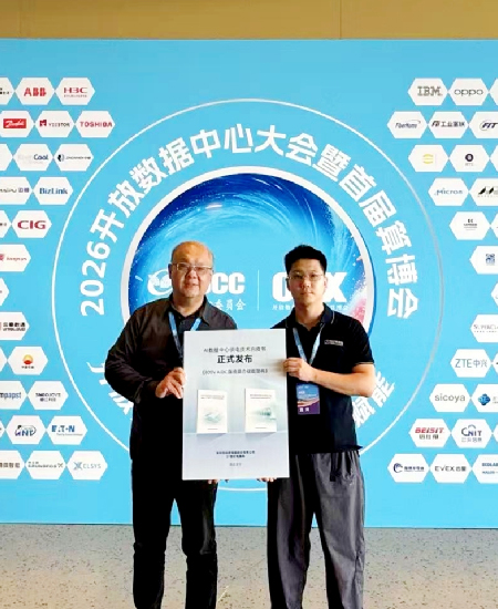 UUGreenPower Releases 800V DC Whitepaper in Partnership with Power Network: From Campus Hybrid Energy Storage to Rack-Level Protection