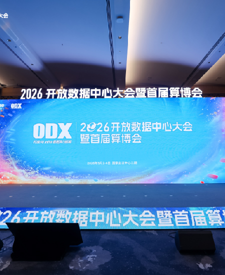 Focus on 800V AIDC Power Infrastructure — UUGreenPower Debuts at ODX 2026 Open Data Center Conference